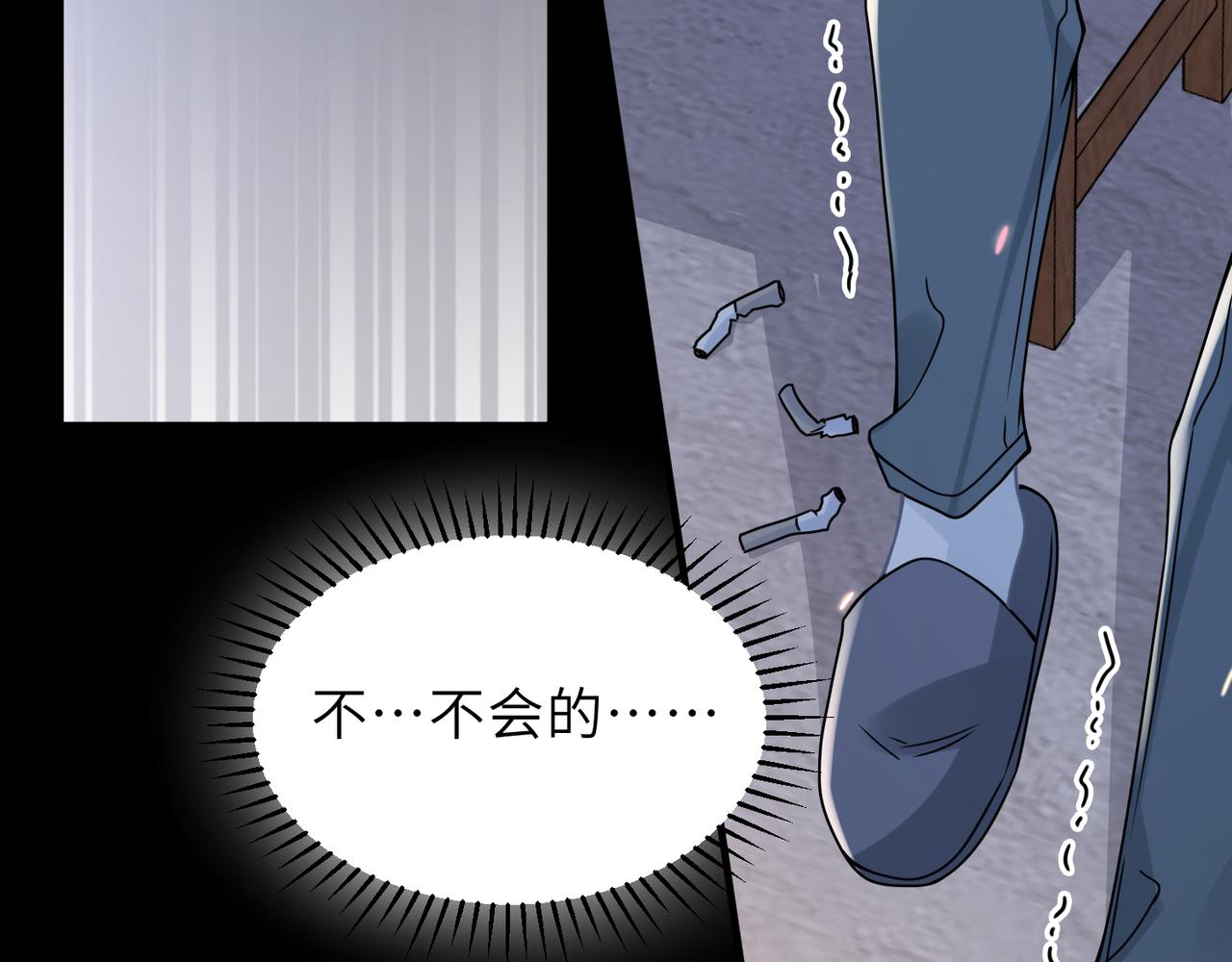 第60话他还活着吗？60