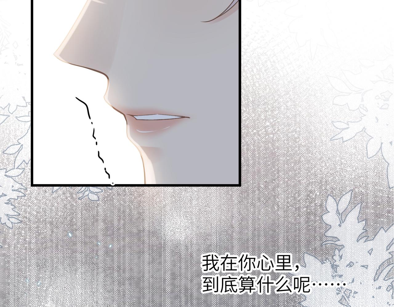 第57话 患难见真情74