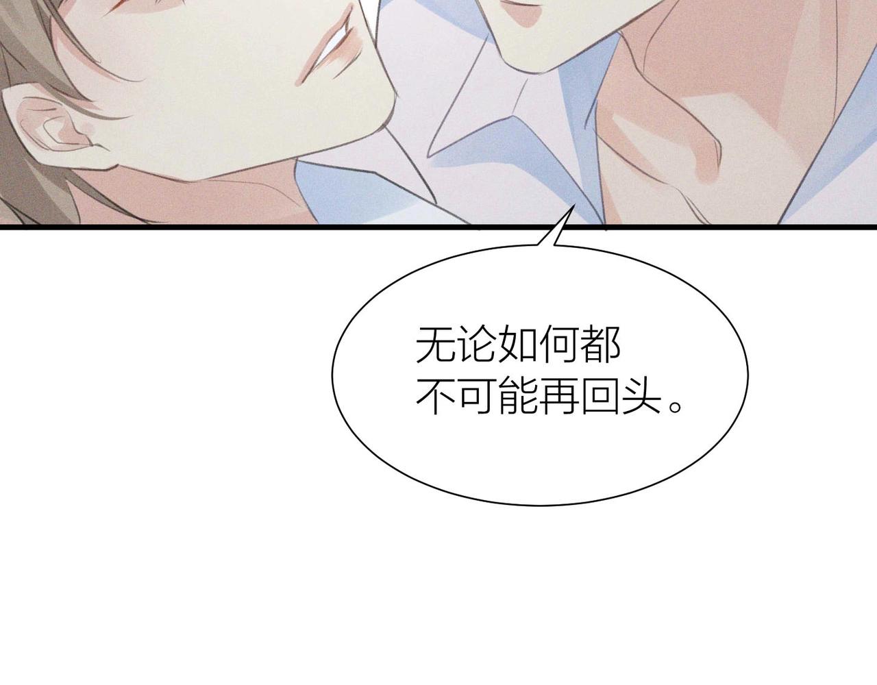 第1话 复仇可以，禁止越界！130