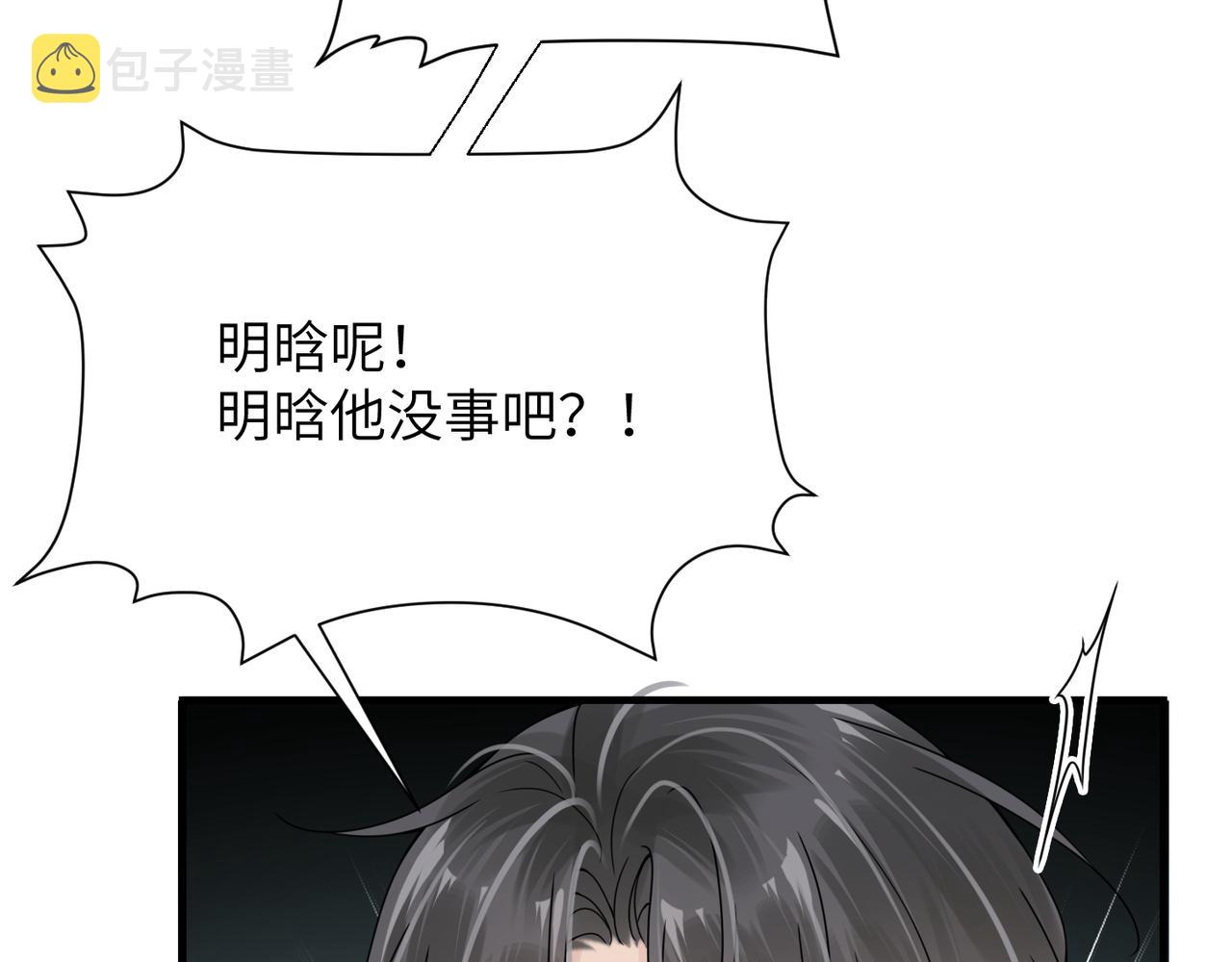第63话求你醒来43