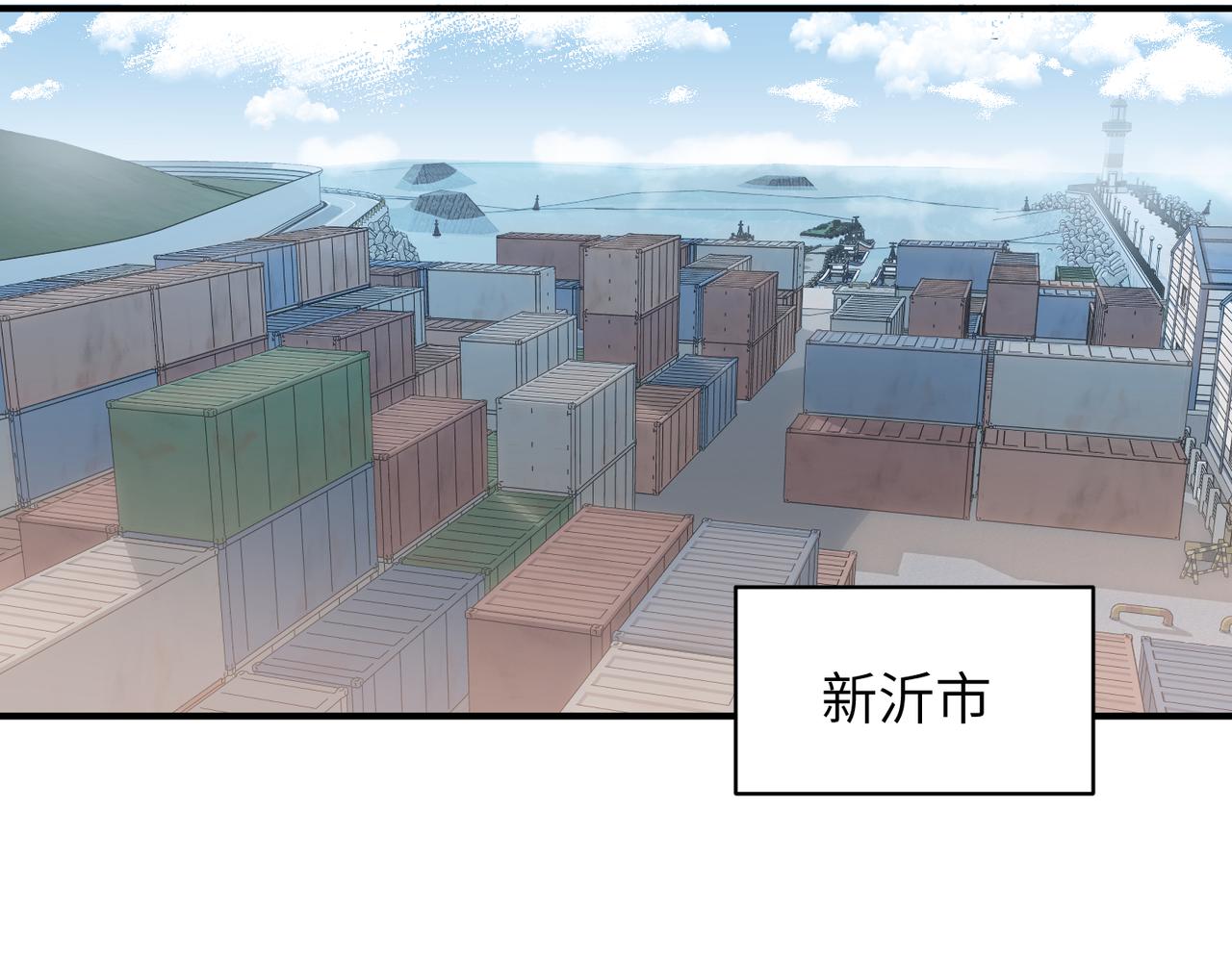 第3话 被拉黑后的思念38