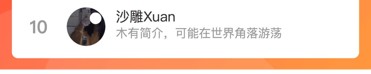 第78话 火葬场97