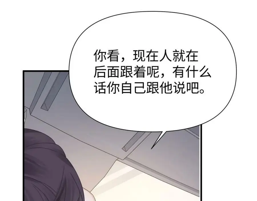 第79话 再度相拥44