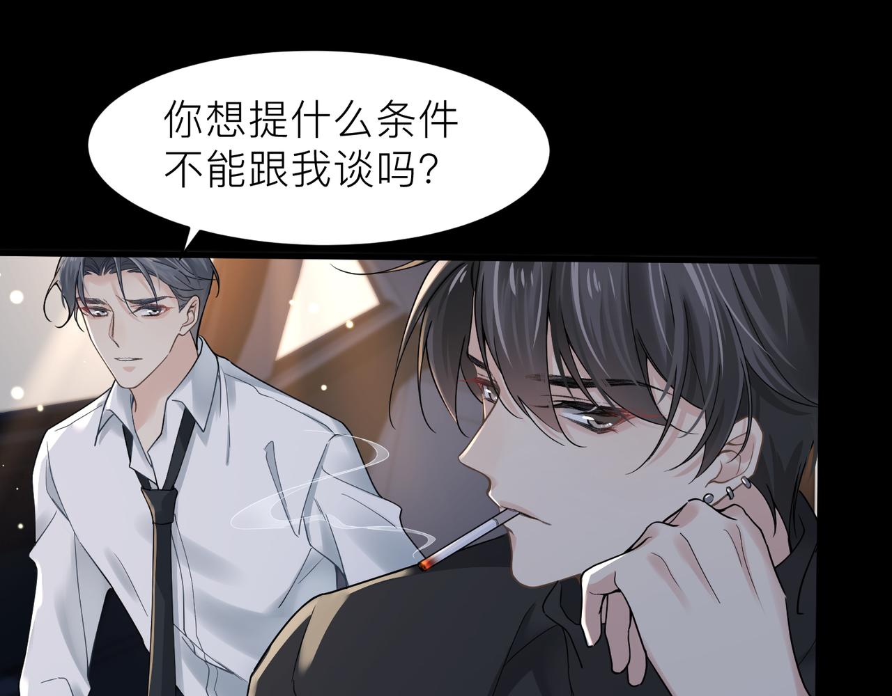 第18话 我们谈谈71
