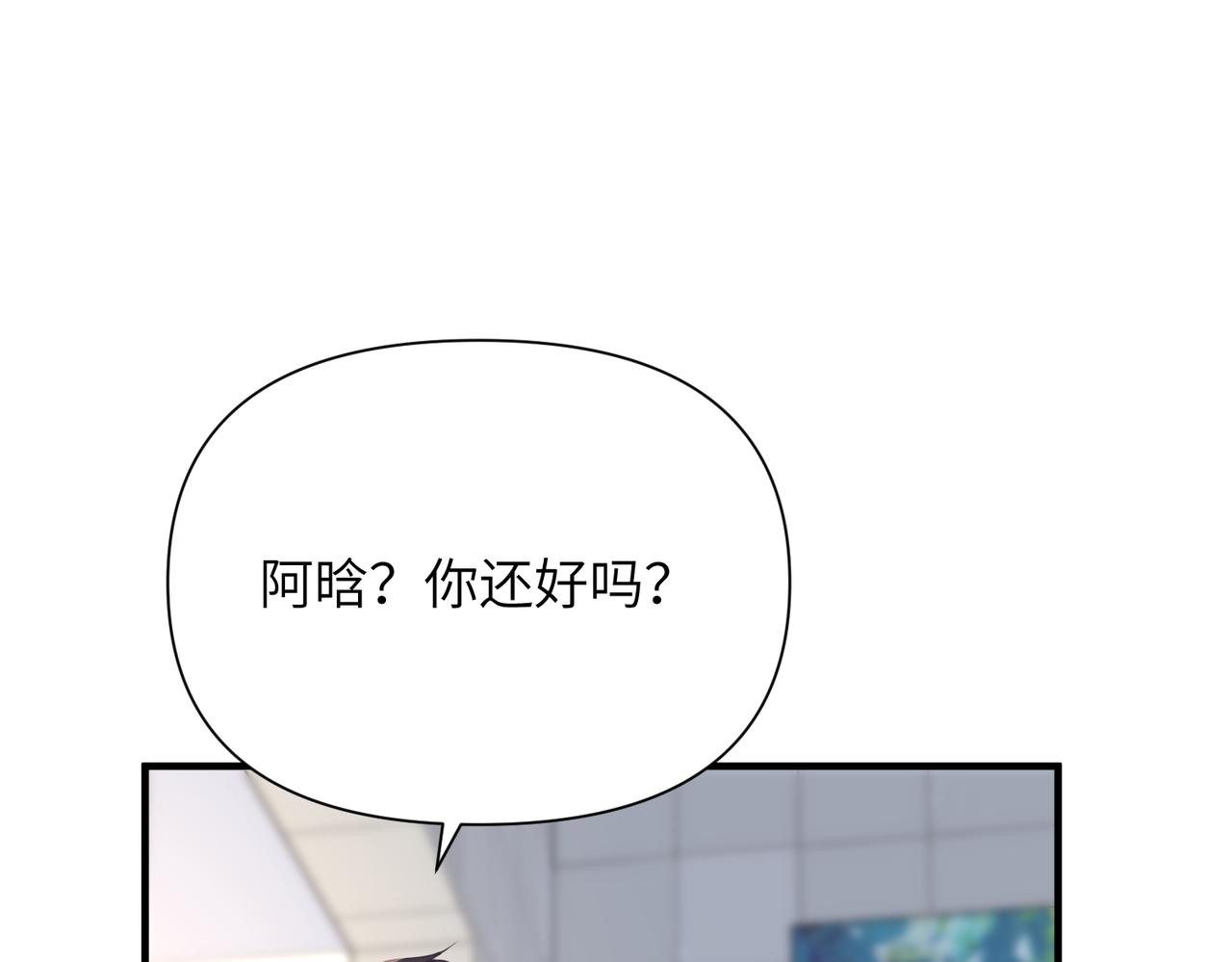 第78话 火葬场4