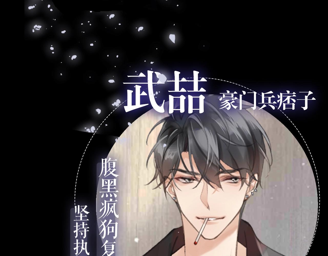 预热 禁忌初恋VS枕边新欢！3