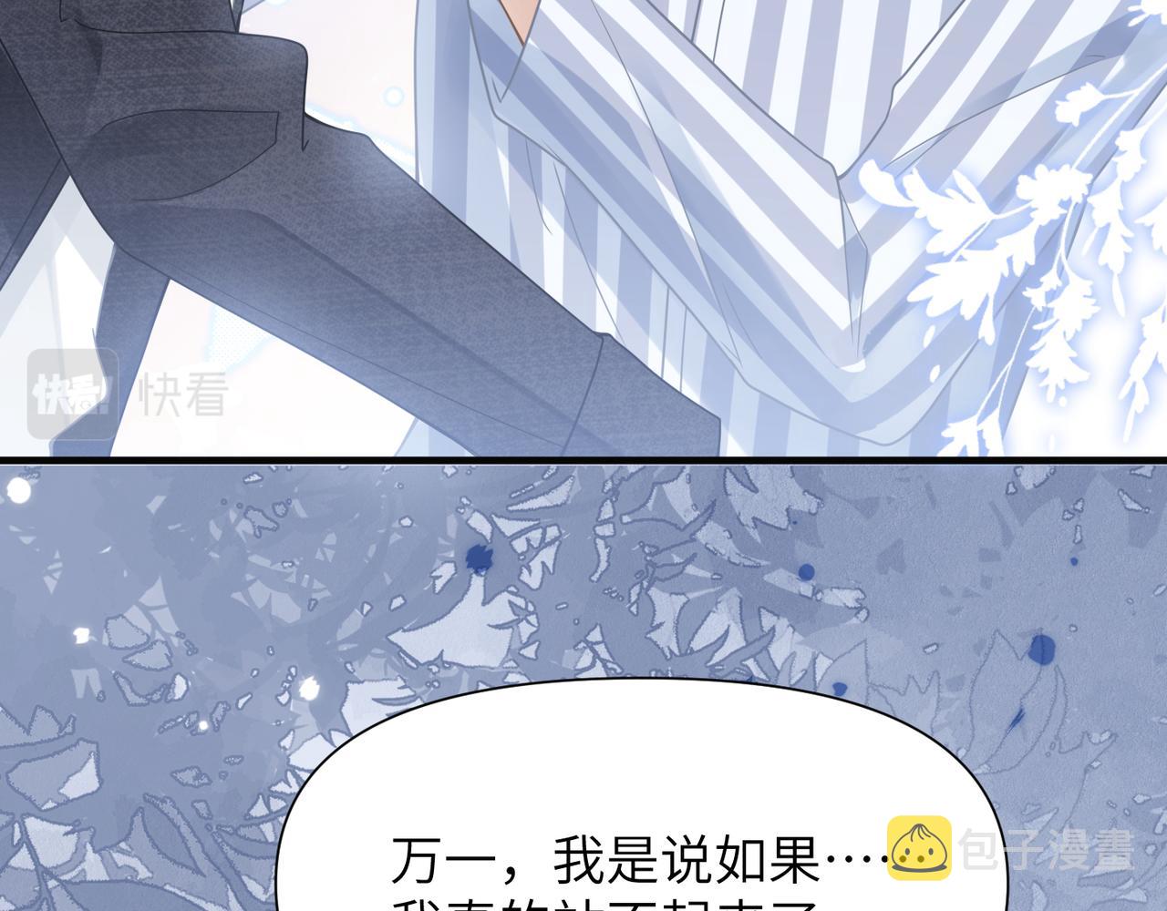 第67话互诉衷肠29