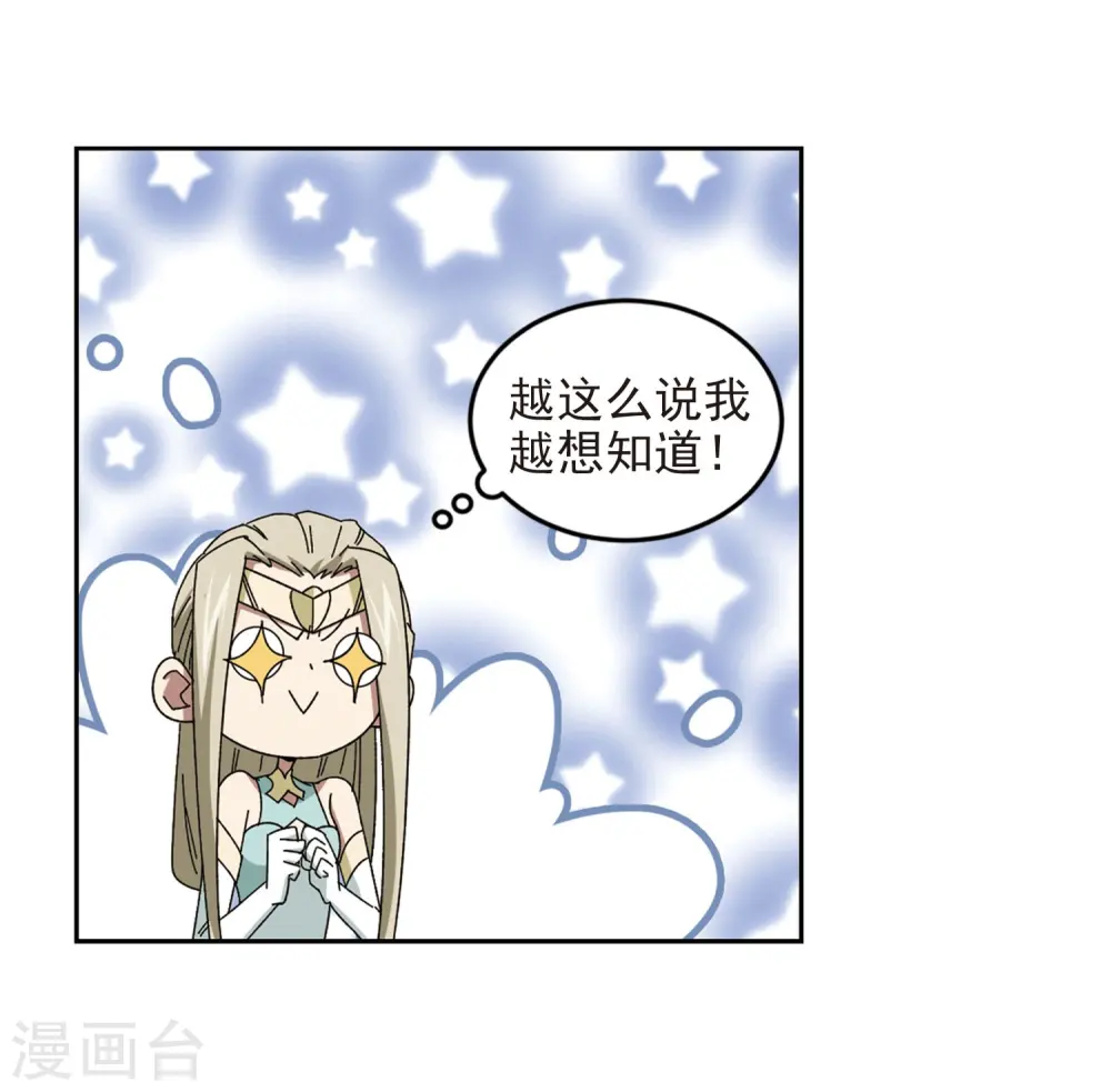 第285话 拔刀术314