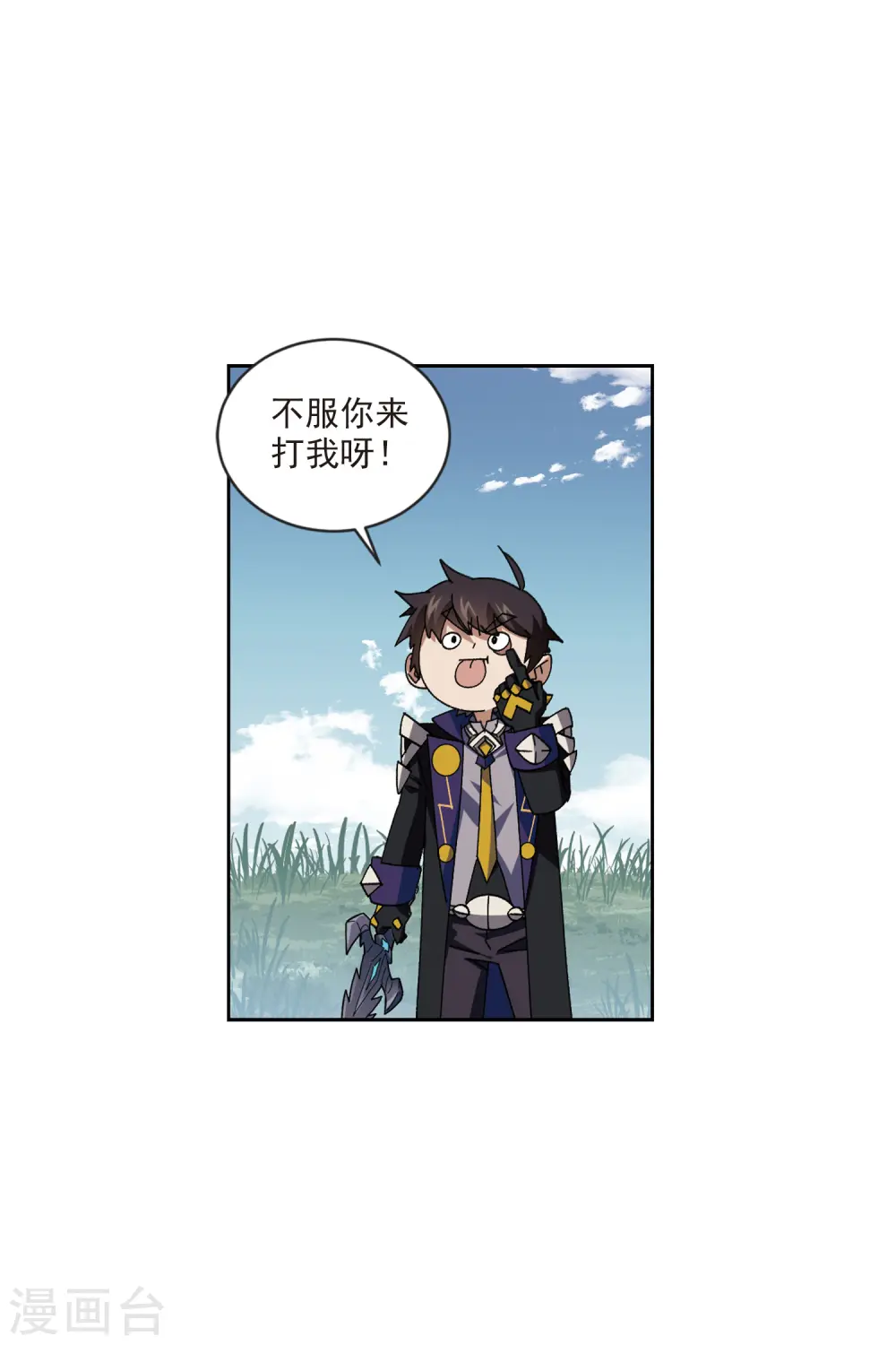 第417话 抢分312