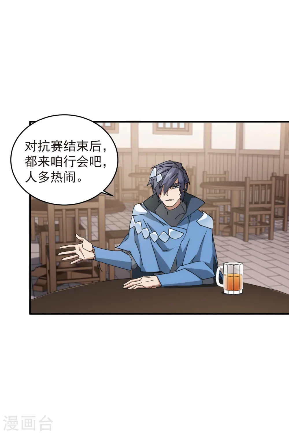第430话 公子的心思你别猜5