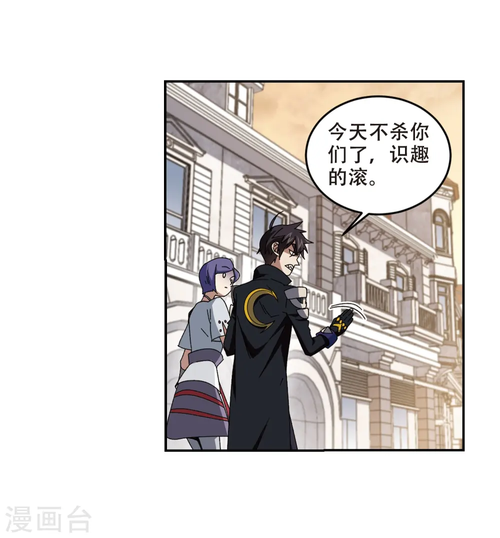 第276话 又是你37