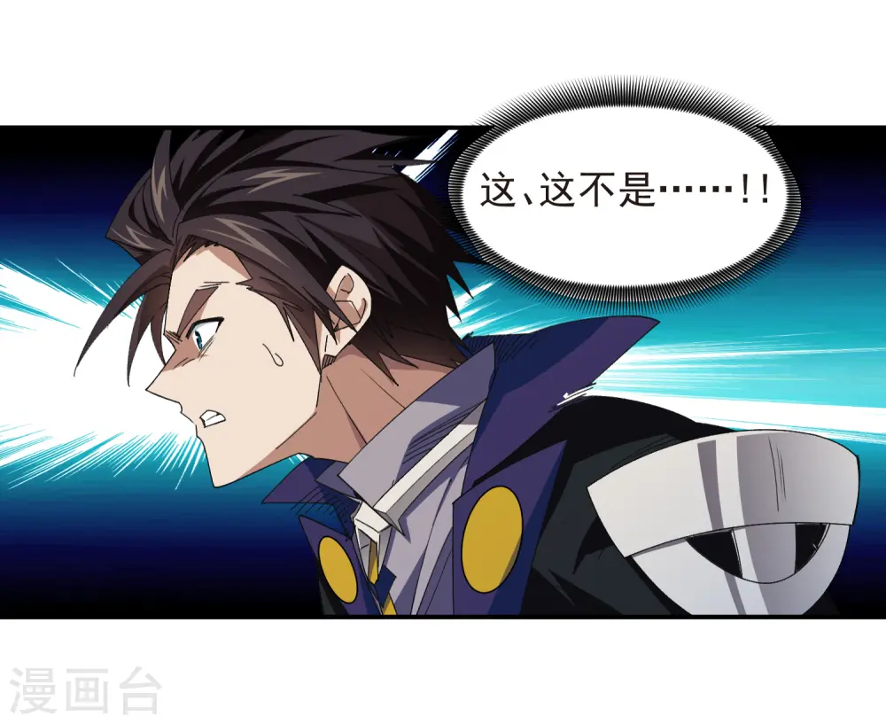 第473话 强敌14