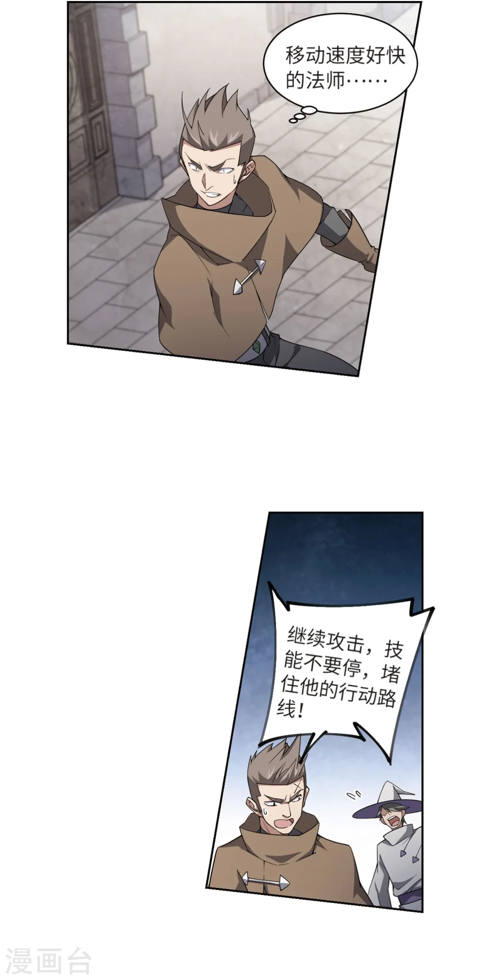 第213话 蹲点儿31
