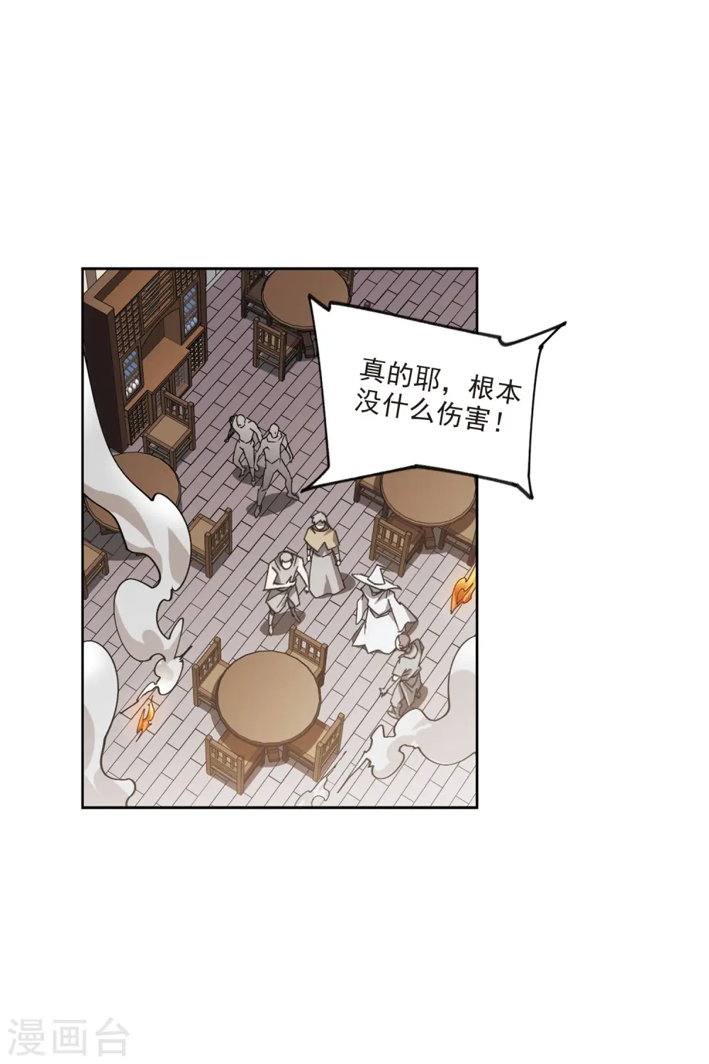 第405话 暗流涌动325