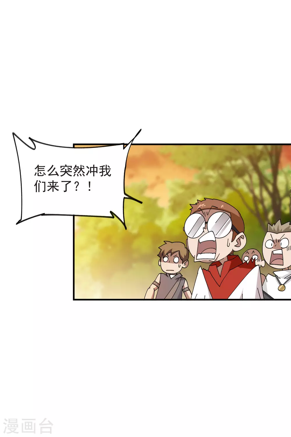 第443话 我擅长这个7