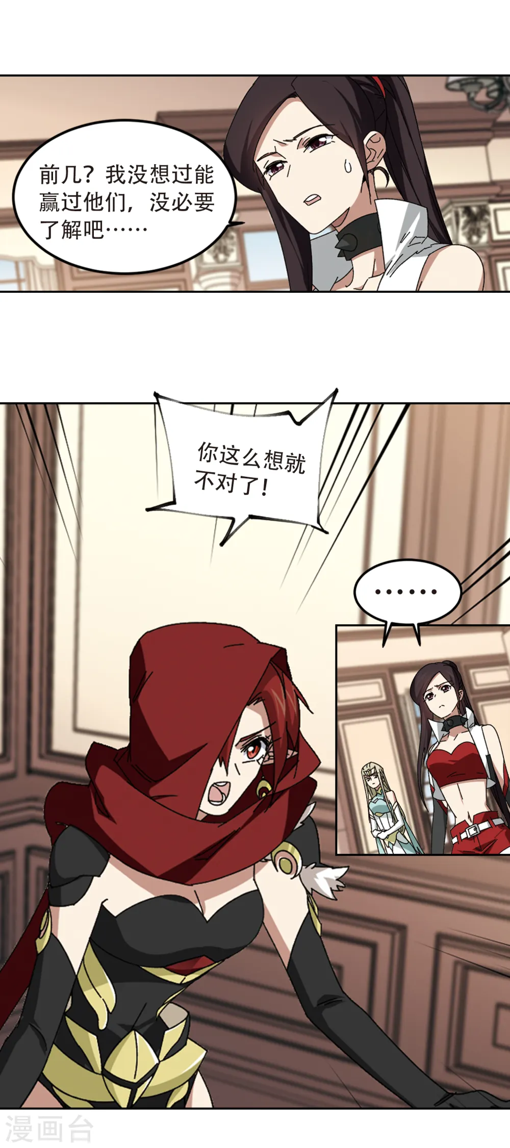 第302话 小冤家26