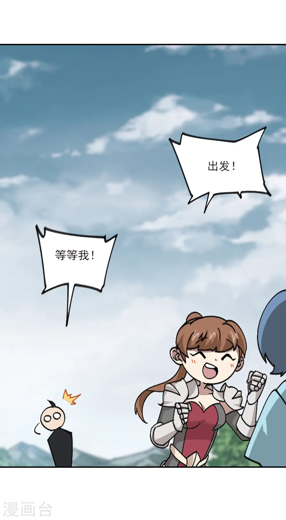 第360话 技能卷轴314