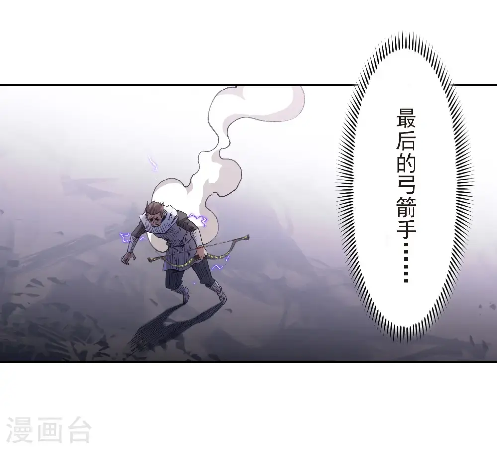 第483话 双重攻击38