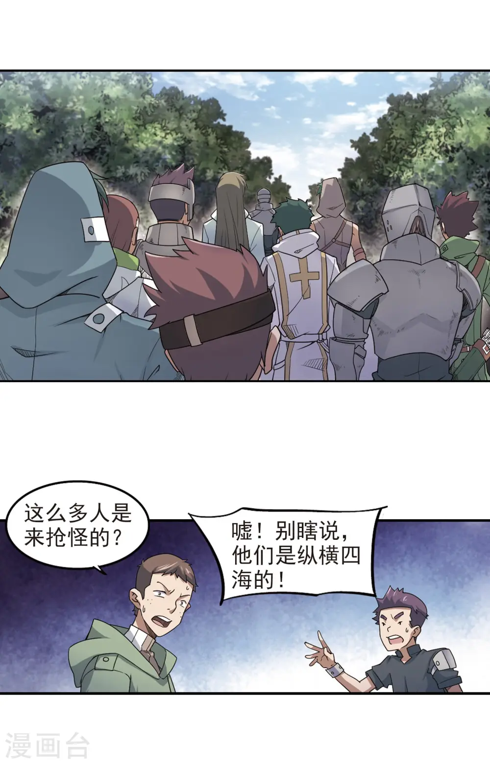 第61话 消失的不笑311