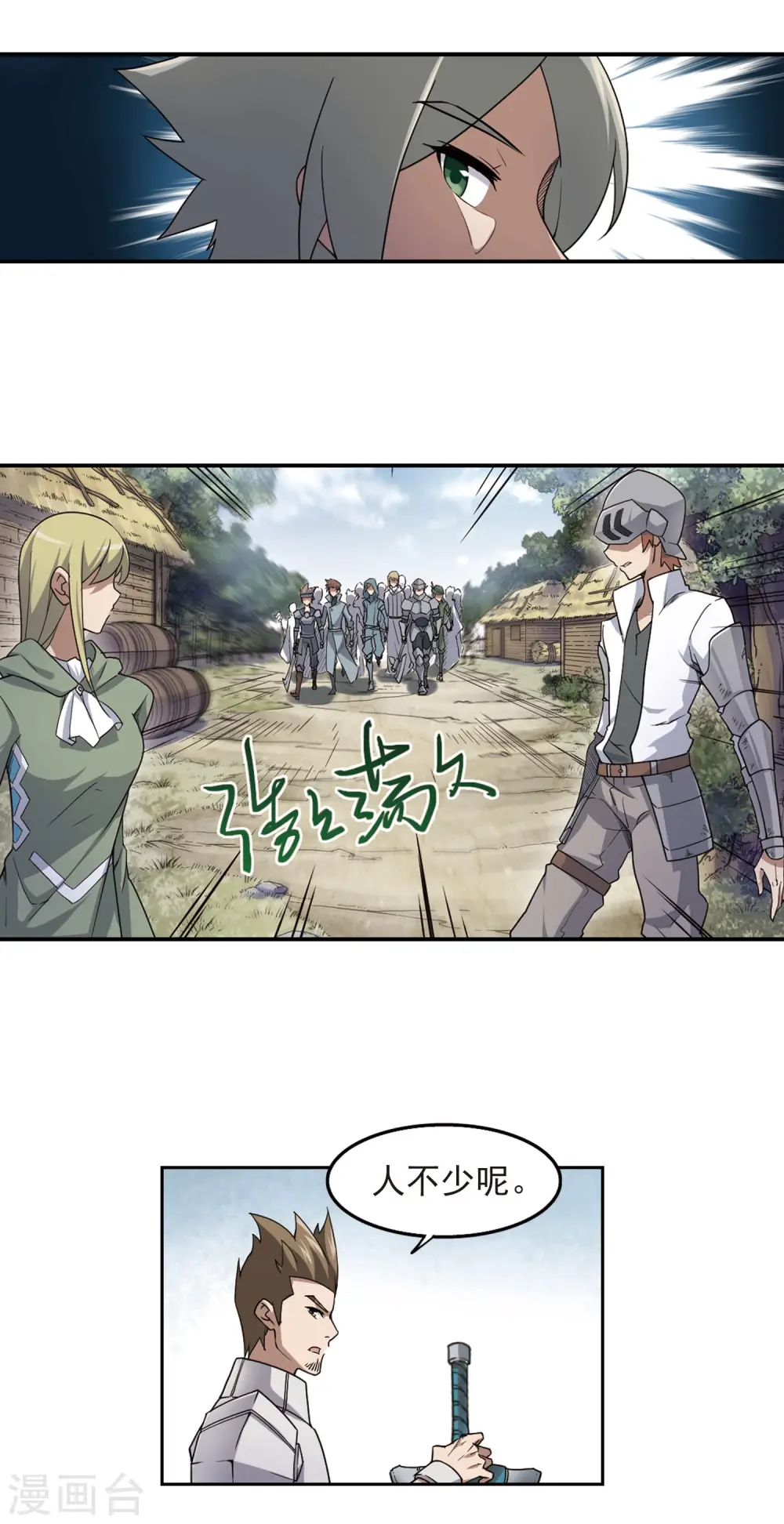 第61话 消失的不笑38