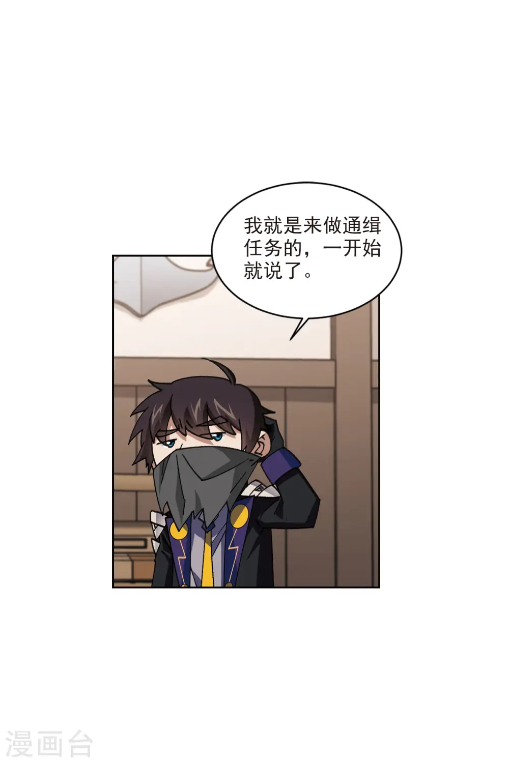 第407话 暗中博弈226