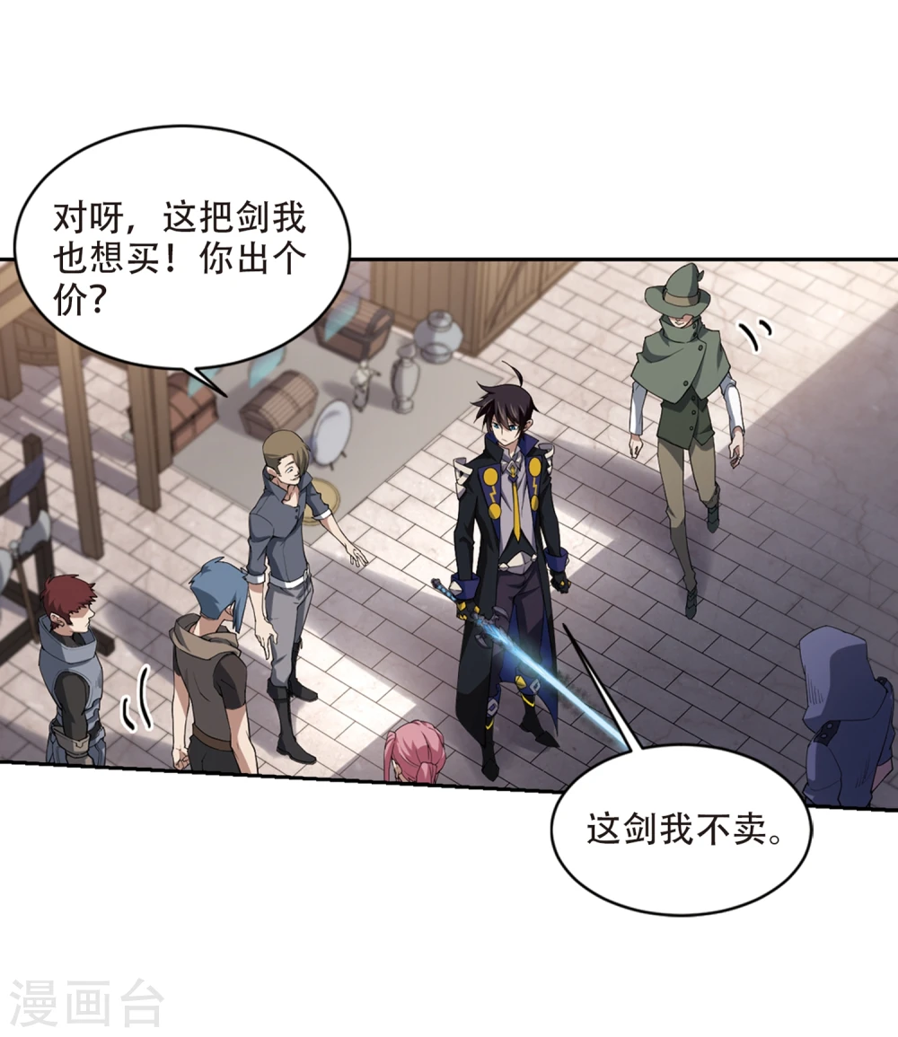 第201话 交易场上遇故人321