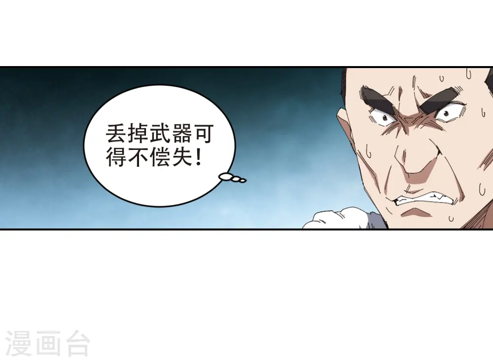 第251话 抢地盘225