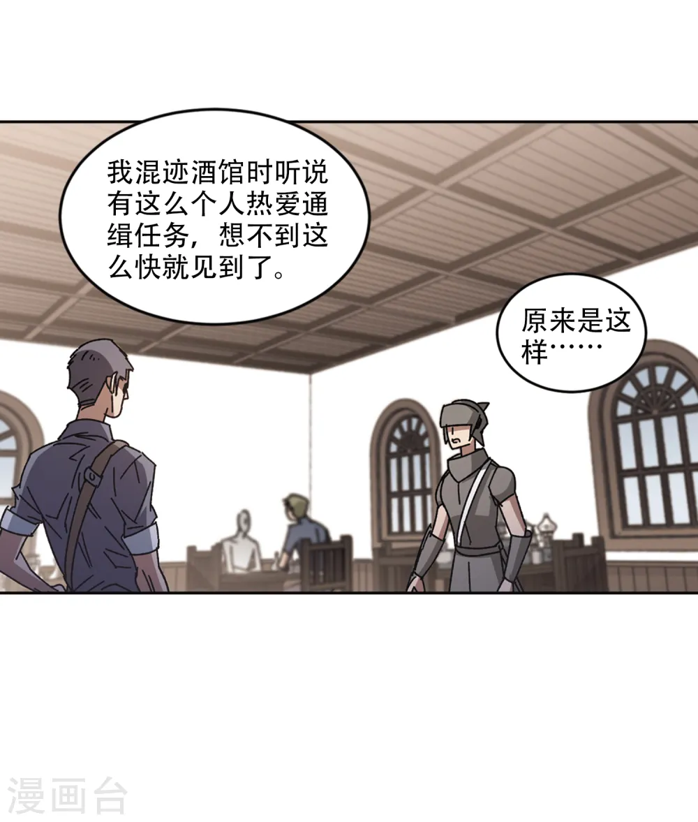 第265话 漂流的小心思122