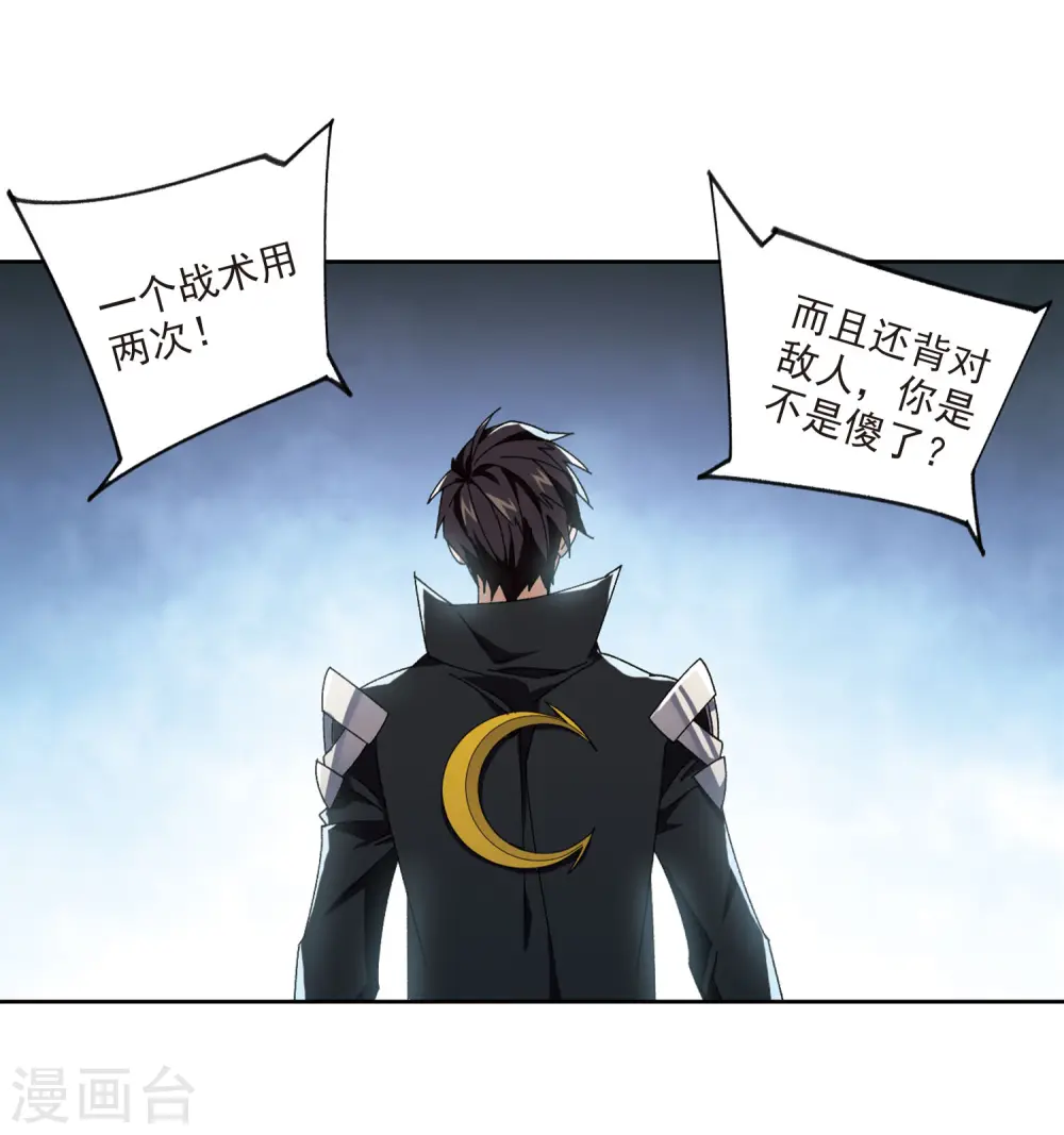 第395话 灵活运用219