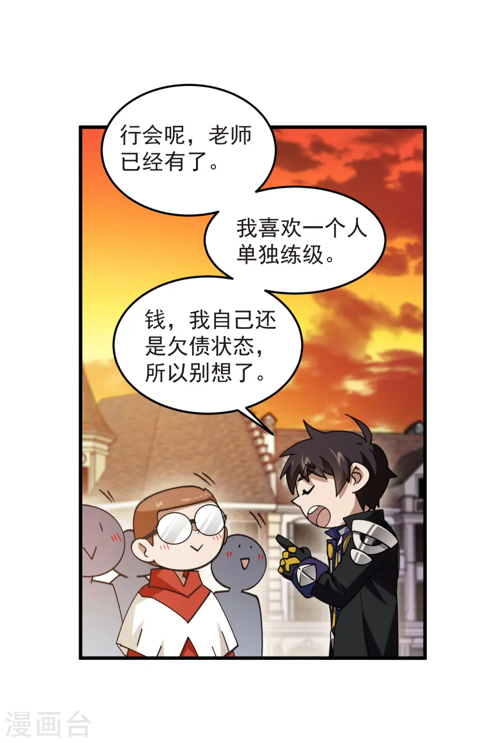 第437话 学生的请求21