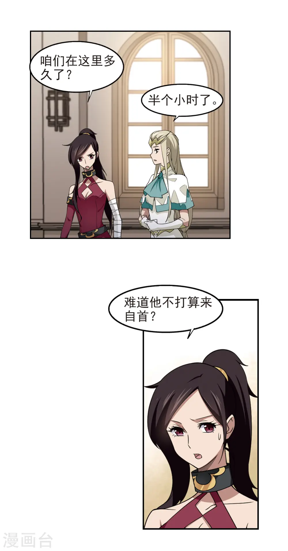 第88话 全服通缉犯310