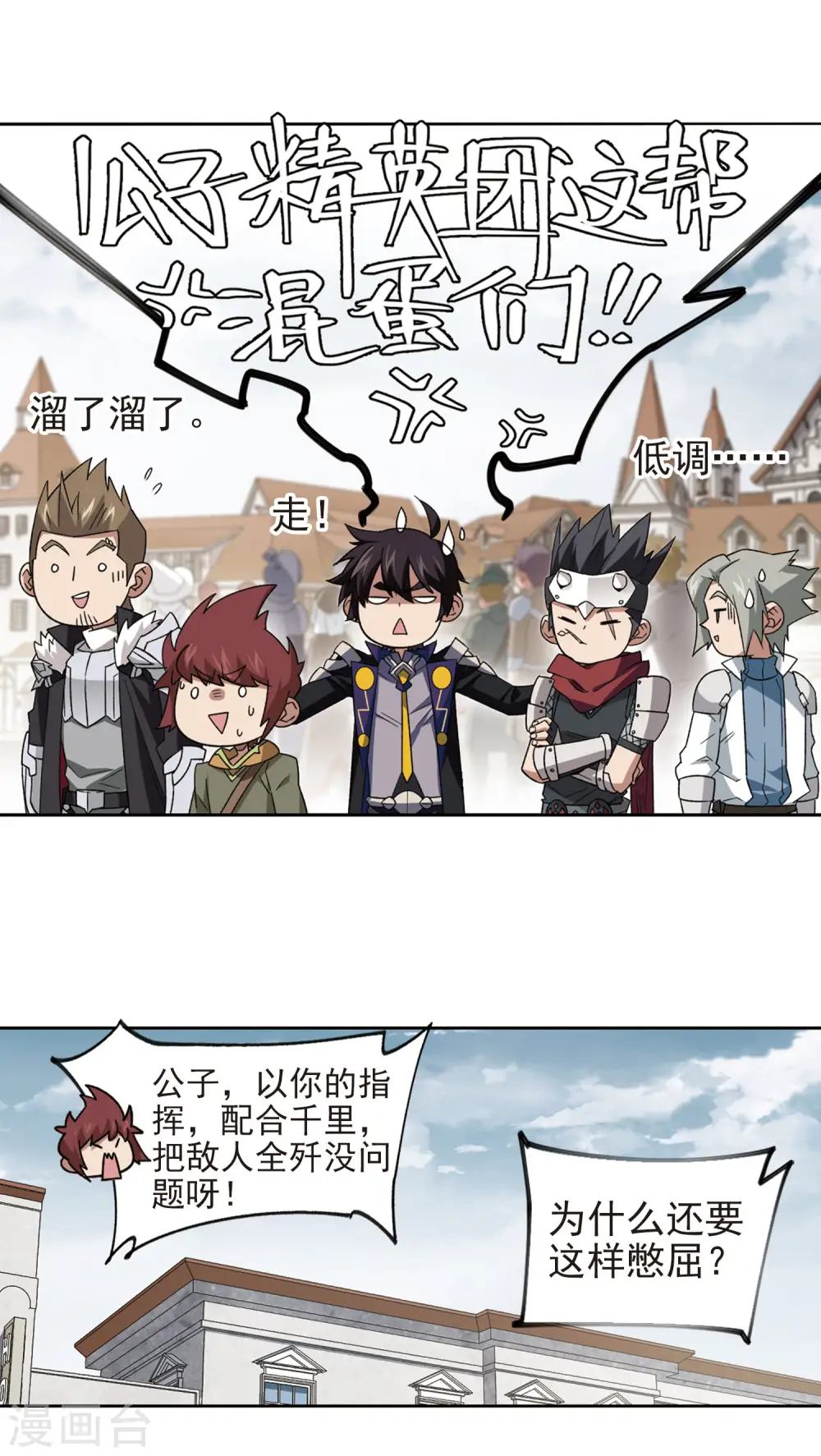 第327话 布局的第一步35