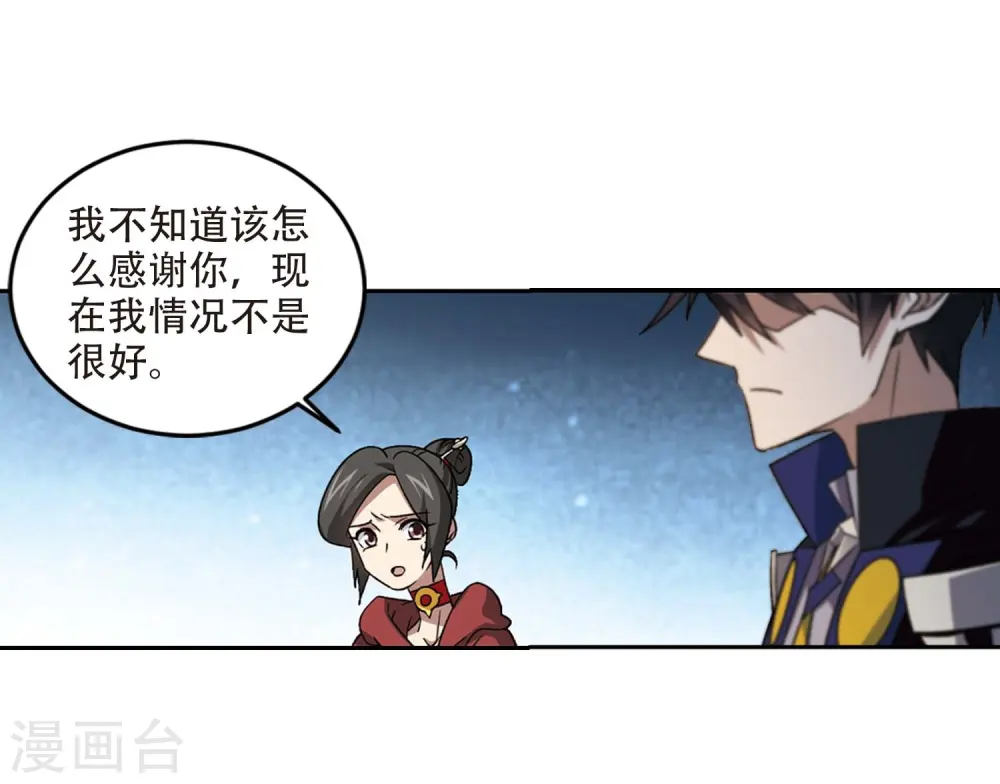 第286话 不值得115