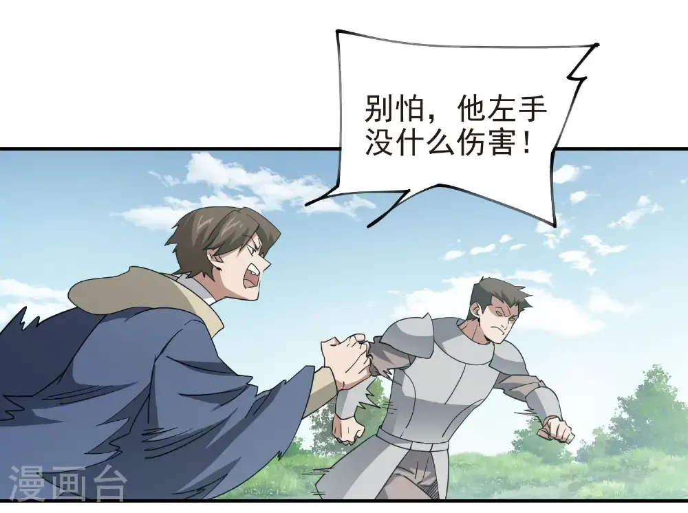 第485话 垂死挣扎9
