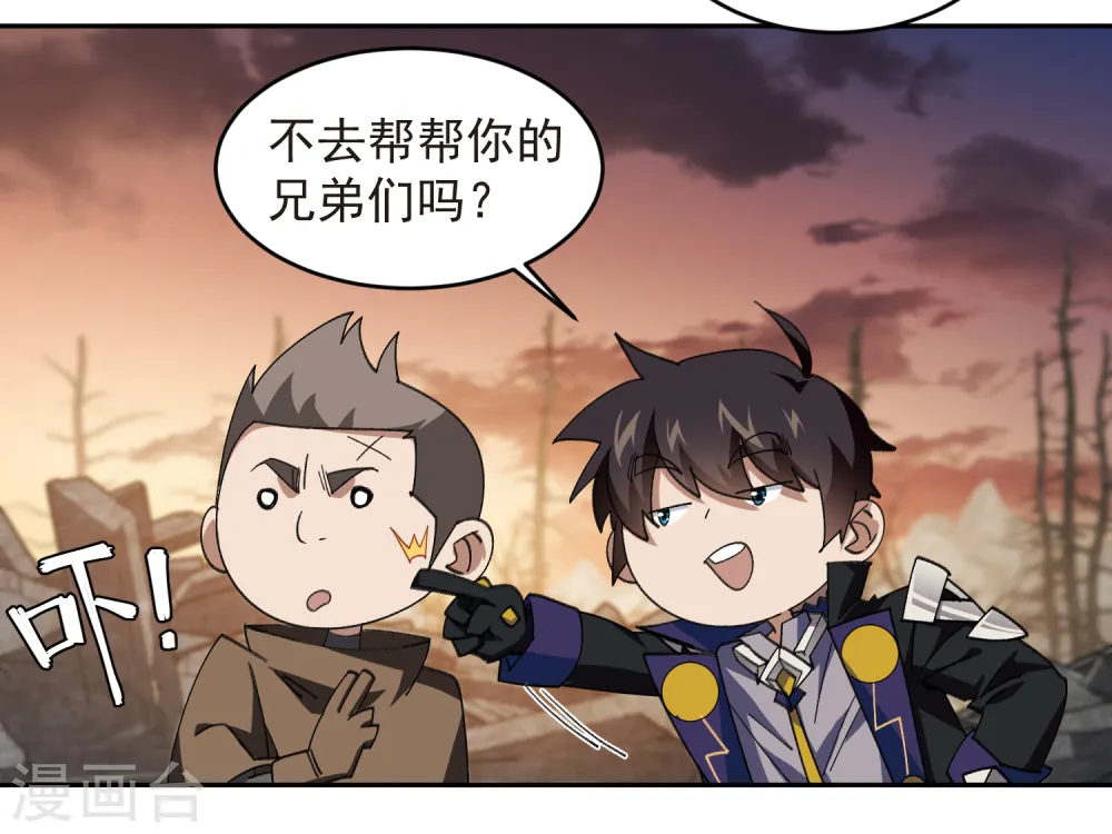 第454话 工具狼人19
