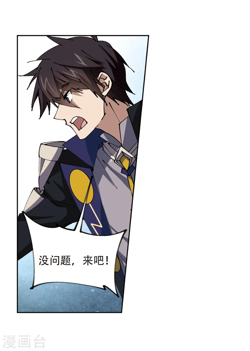 第257话 身份暴露212