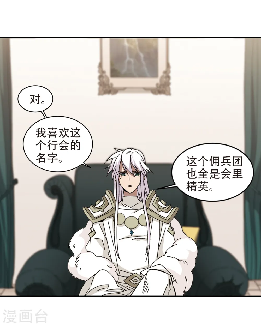 第298话 那个女人113