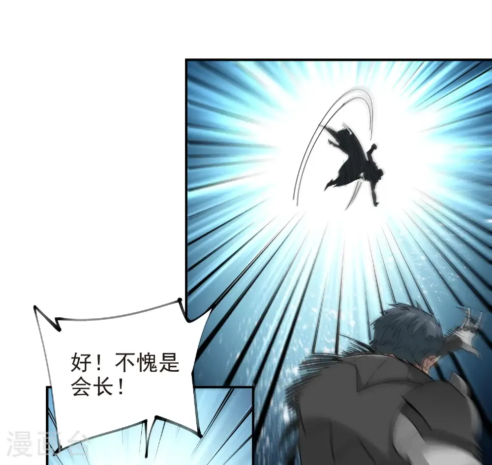 第486话 大势所趋8