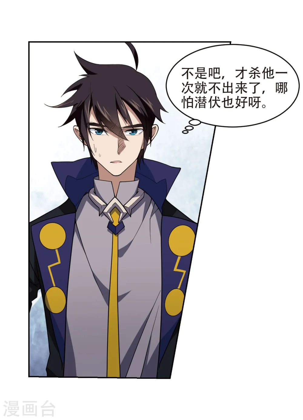 第221话 得不偿失210