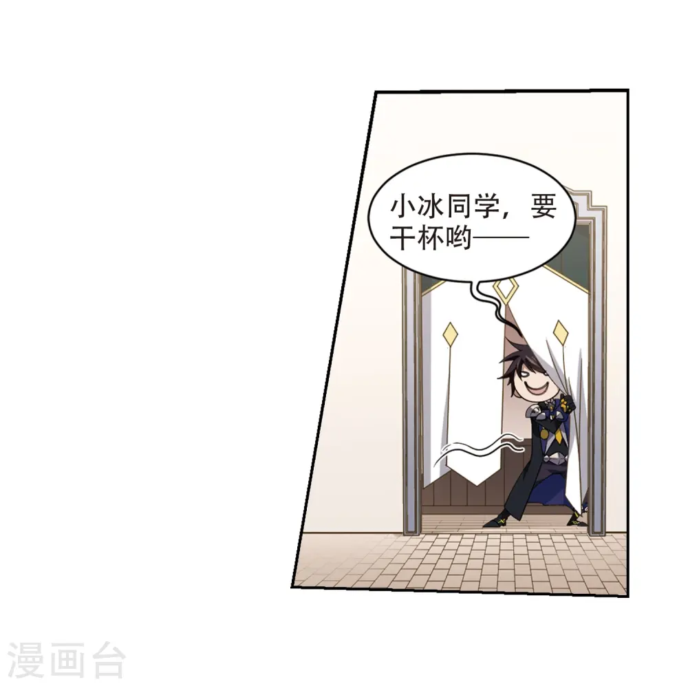 第233话 坦白218