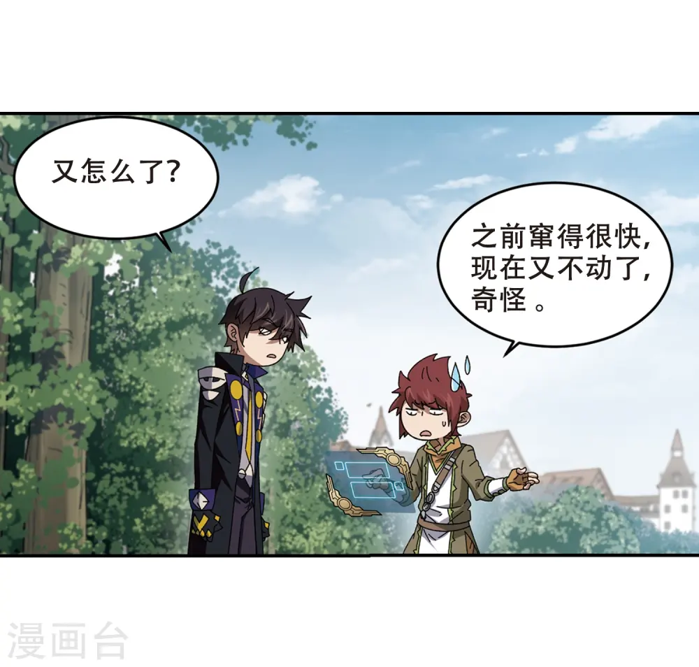 第276话 又是你326