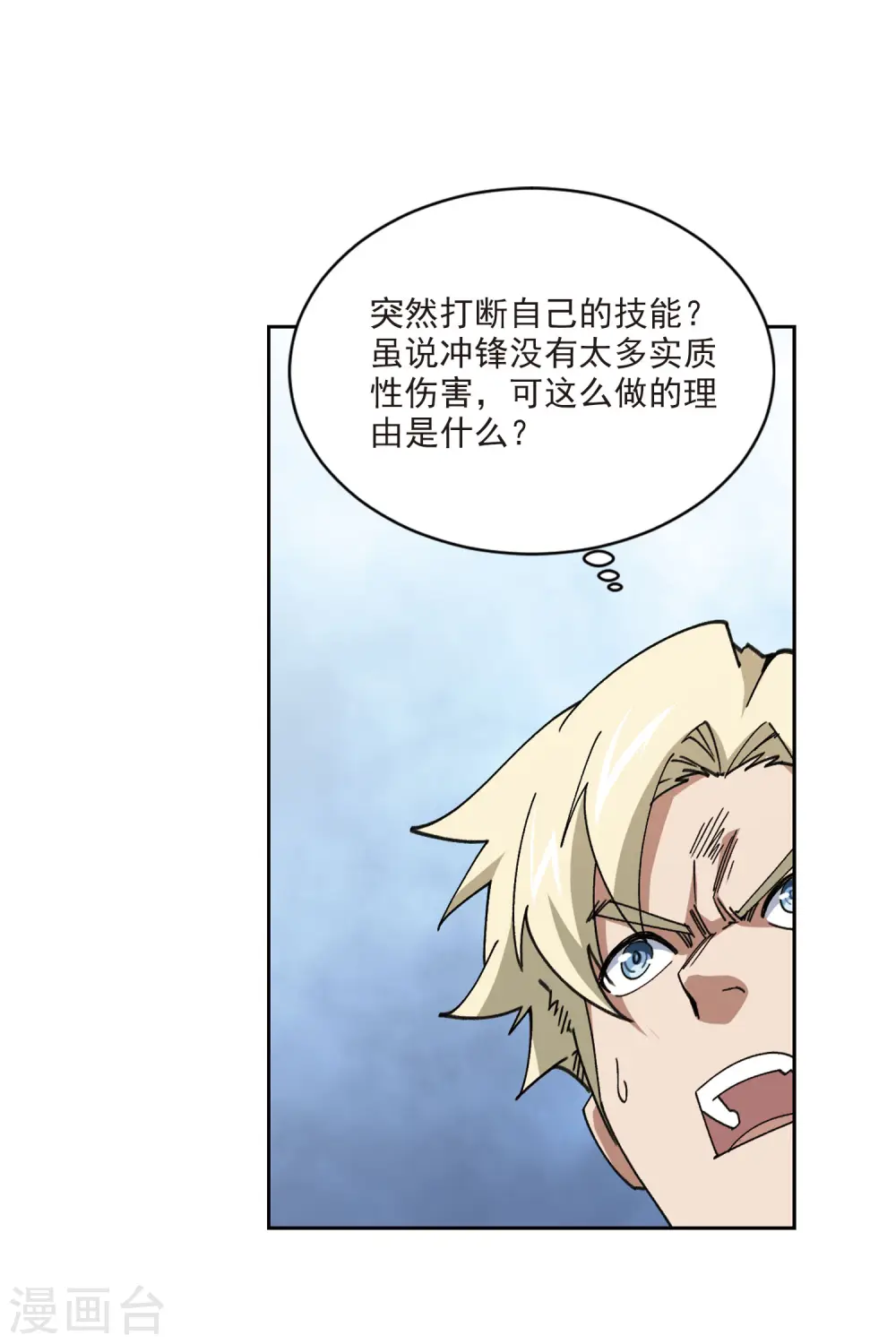 第397话 计算125