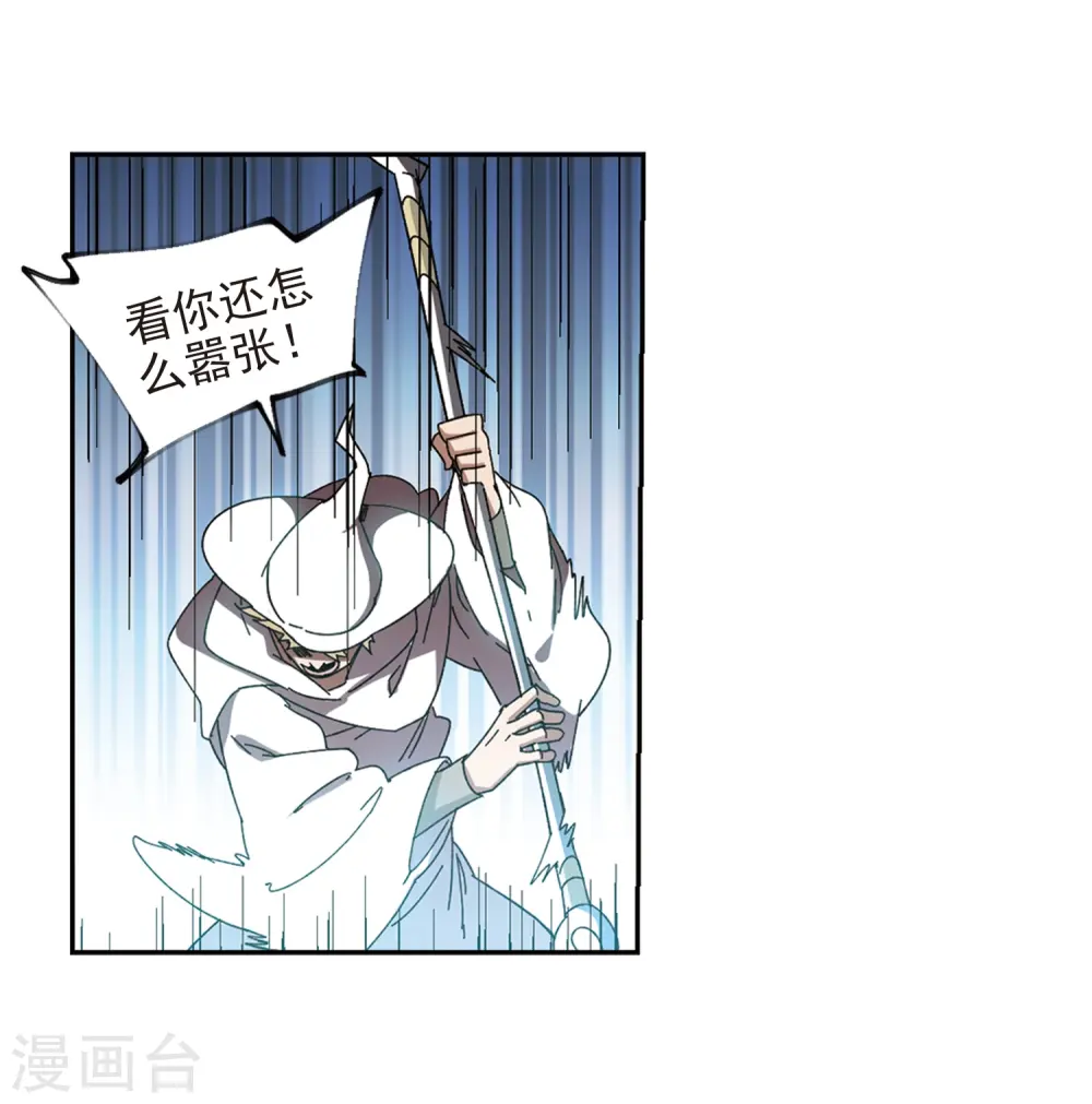 第283话 拔刀术113