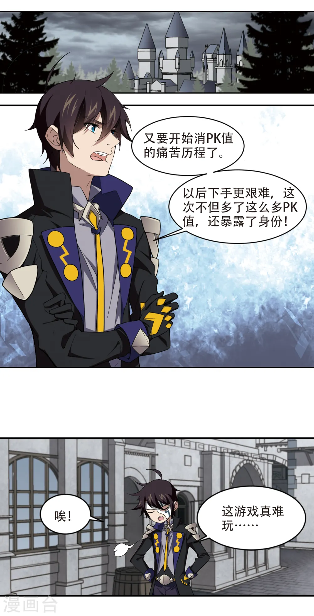 第156话 身份暴露39