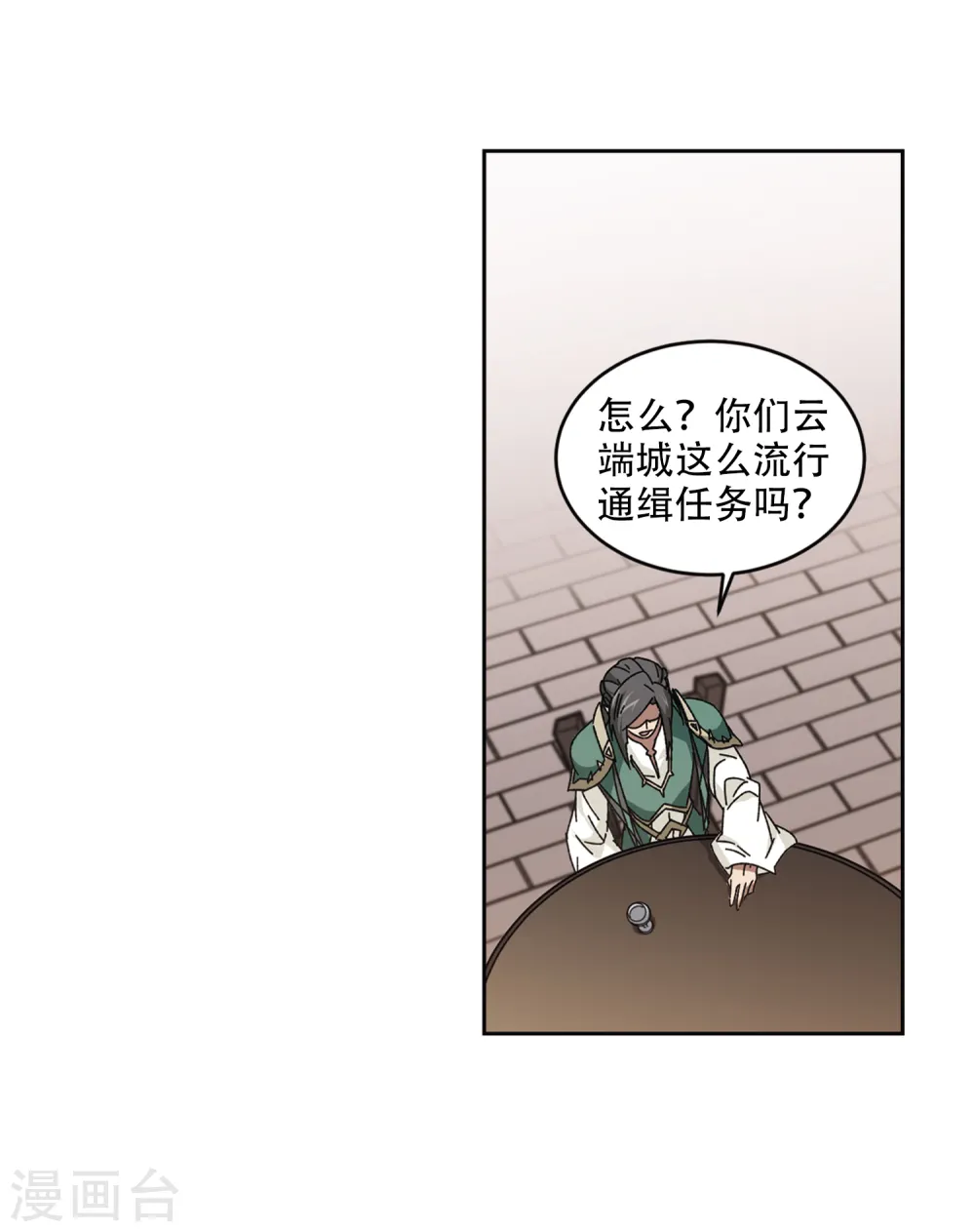 第265话 漂流的小心思120