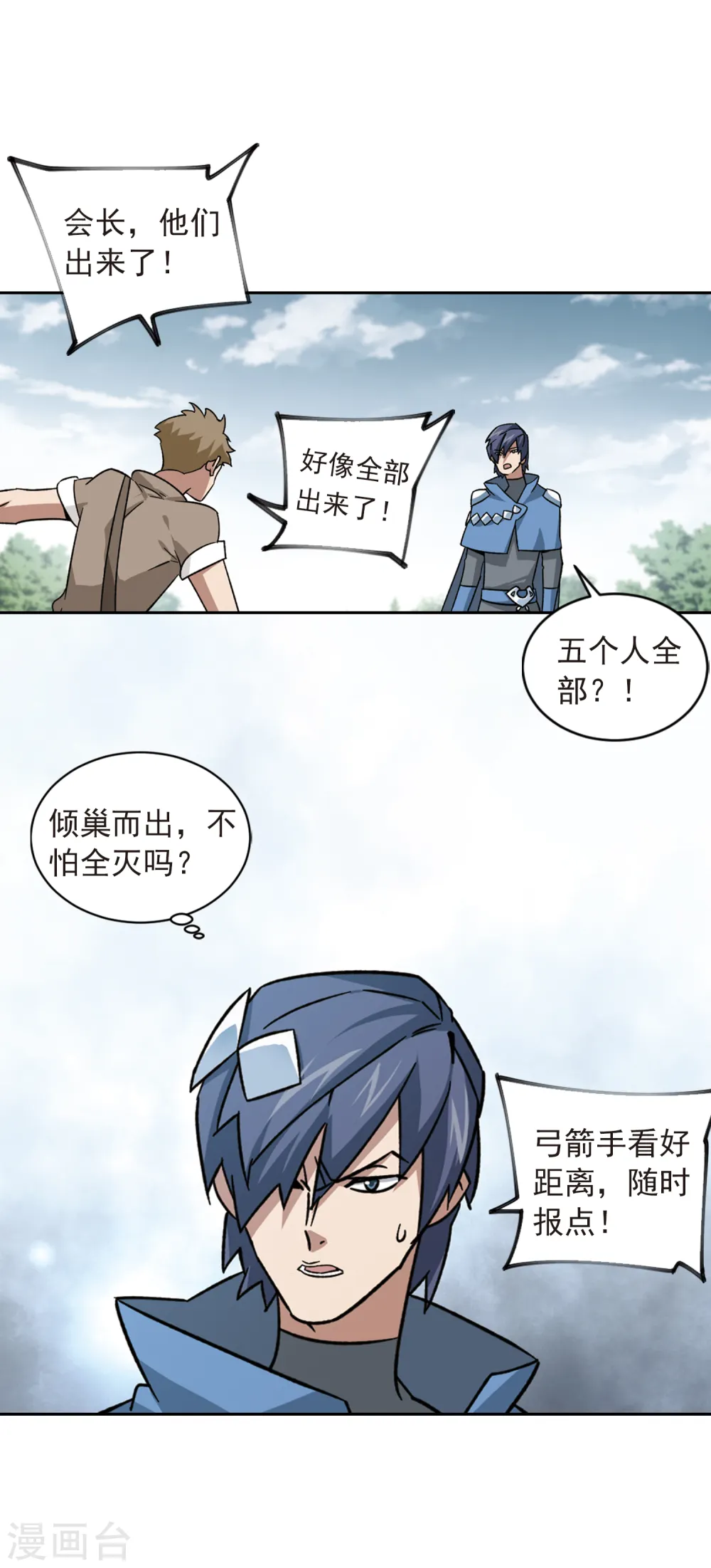 第345话 有钱人313
