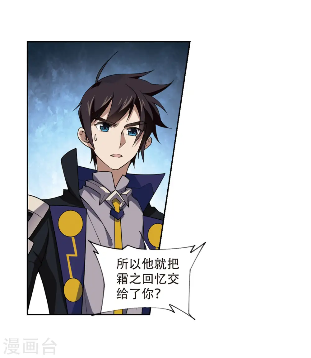 第229话 千里的危机16