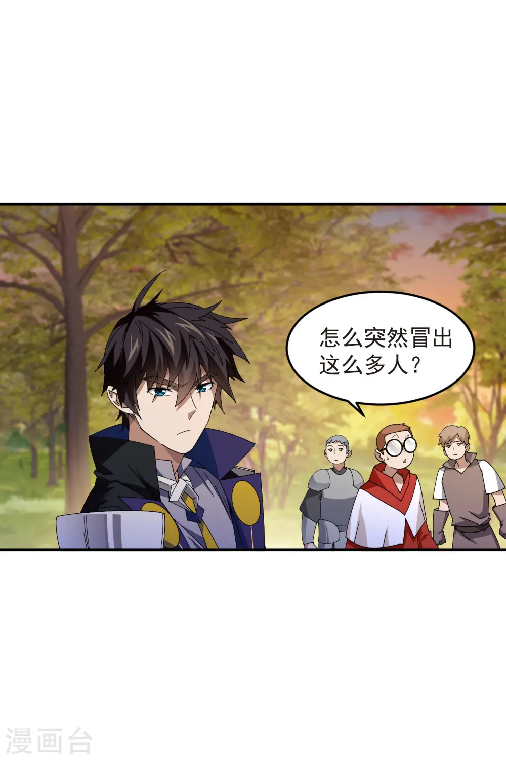 第441话 对立的佣兵任务23