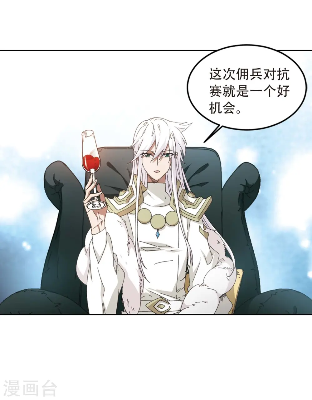 第293话 五小强229