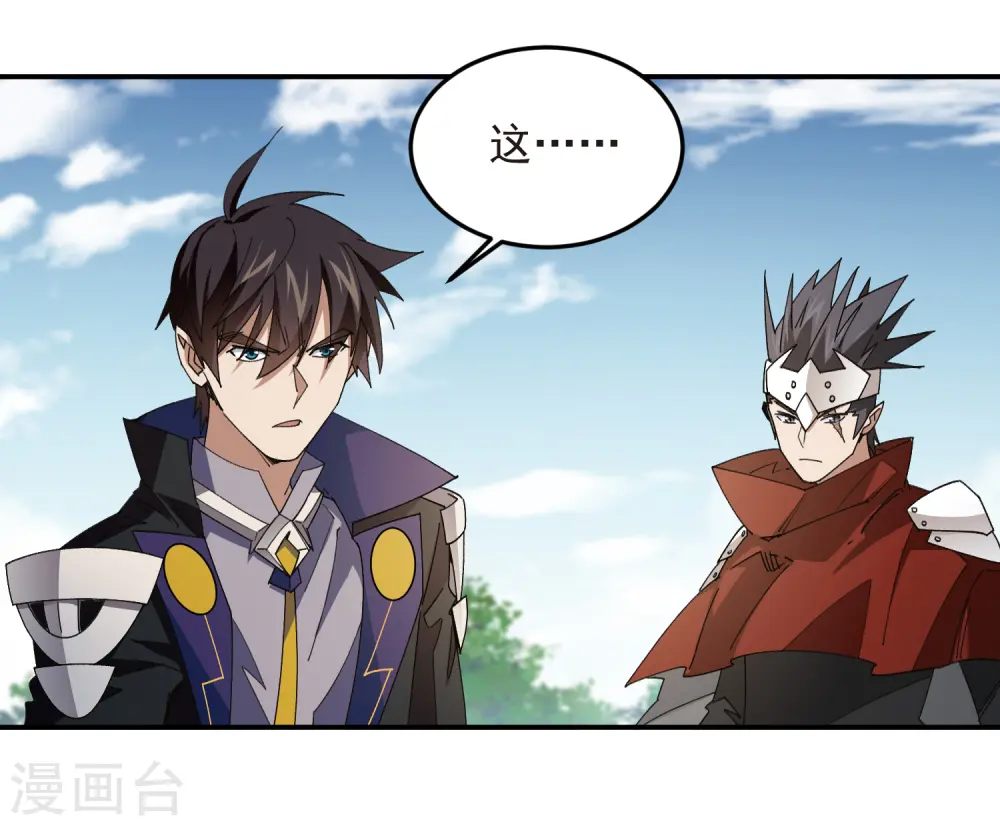 第472话 神秘的对手32